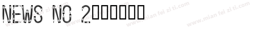 News No 2字体转换